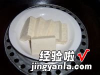 一清二白小葱拌豆腐