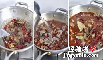 麻辣牛腩