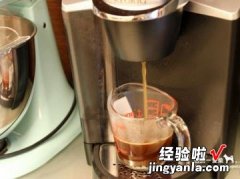 自制咖啡冻鲜奶茶