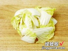 现拌白菜泡菜