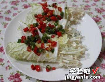 减肥瘦身 金针菇素菜卷