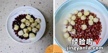 安神补脾胃 家常红豆莲子糯米粥