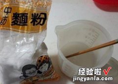 日式饺子煎法图解