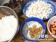 干贝竹笋炊饭