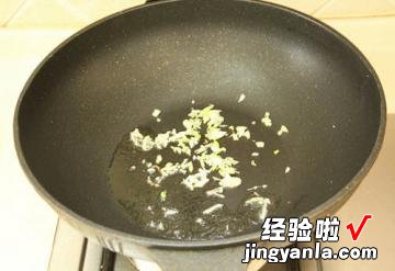 丝瓜虾球