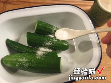 优格味增渍小黄瓜