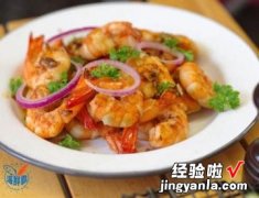 西班牙橄榄油香蒜虾