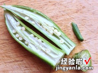 清蒸秋葵