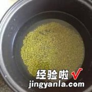 绿豆汤电饭锅版