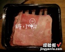 香酥烤羊排