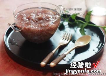 料理机版 红米银耳绵绵粥