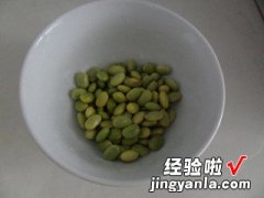 豆浆机 毛豆豆浆