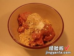 冬菇燕麦肉丸节瓜甫