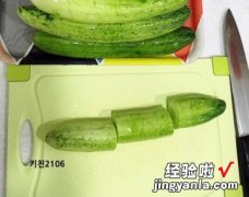 韩式小黄瓜泡菜