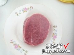 青椒炒牛肉