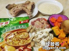 膳食香菇鸡蓉暖暖粥