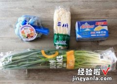 蒜蓉奶油金针菇