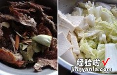 白菜豆腐鸭架汤