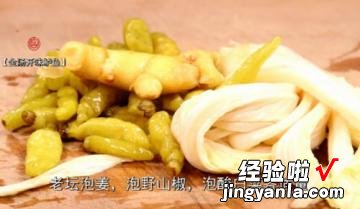 金汤开味鲈鱼