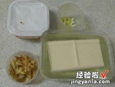 柴鱼味增豆腐汤