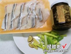 豆鼓葱烧鱼片