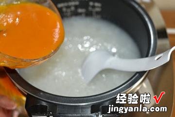 金瓜蟹肉粥电饭煲版