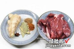 电饭锅做牛肉干的做法