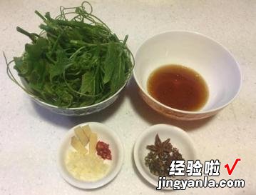 油泼龙须菜