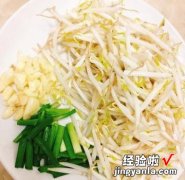 蒜香豆芽菜