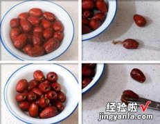 蒸桂花糯米枣