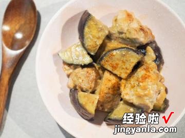 味增茄子炒鸡肉