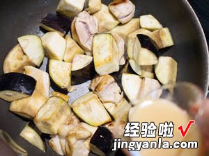 味增茄子炒鸡肉