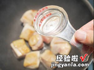 味增茄子炒鸡肉