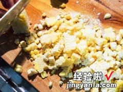 奶油玉米毛豆手捏饭团