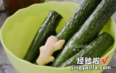 黄瓜饺子