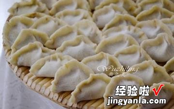 黄瓜饺子