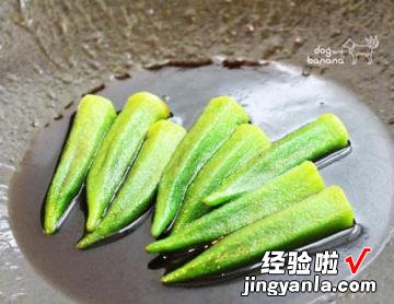 用椰子油照烧鲑鱼排