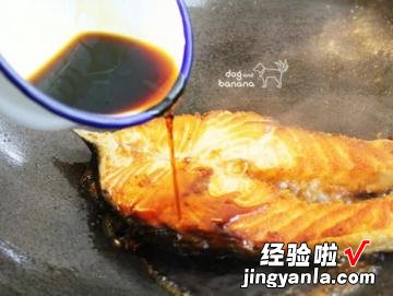 用椰子油照烧鲑鱼排