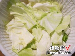 减肥蔬菜汤