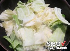 红味噌炒蔬菜