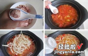 金针菇番茄肉丸汤