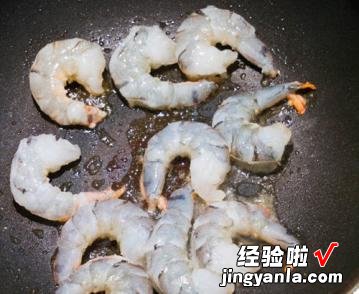 日式中华料理：干烧辣炒虾仁