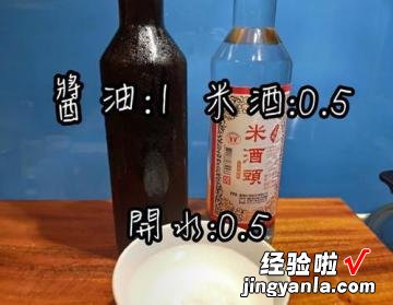 冷冻法腌蛤蜊