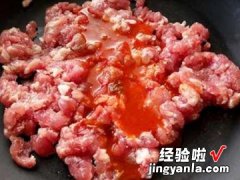 韩式起司辣味肉燥卷饼