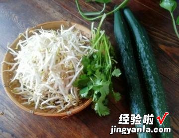 黄瓜拌绿豆芽家常做法