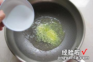 减脂瘦身的快手食谱 上汤蒜蓉芦笋