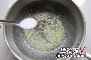 减脂瘦身的快手食谱 上汤蒜蓉芦笋