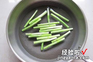 减脂瘦身的快手食谱 上汤蒜蓉芦笋