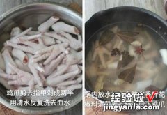 香辣鸡爪的家常做法与窍门