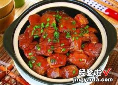 正宗毛氏红烧肉